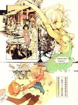 (C81) [70年式悠久機関 (袁藤沖人)] ScissorsHand Elves+ペーパー_014