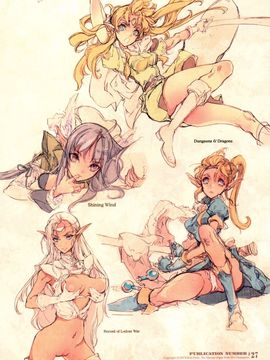 (C81) [70年式悠久機関 (袁藤沖人)] ScissorsHand Elves+ペーパー_016
