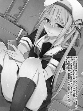 (C89) [膣からレバー (しせい)] コスプレ女装売り子春雨くん♂ (艦隊これくしょん -艦これ-)_002