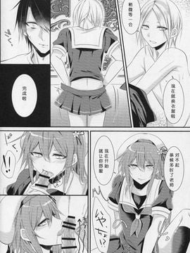 (C89) [膣からレバー (しせい)] コスプレ女装売り子春雨くん♂ (艦隊これくしょん -艦これ-)_009