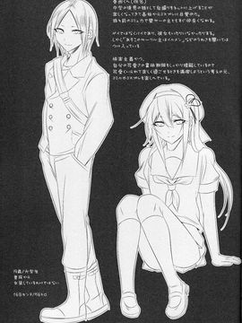 (C89) [膣からレバー (しせい)] コスプレ女装売り子春雨くん♂ (艦隊これくしょん -艦これ-)_022