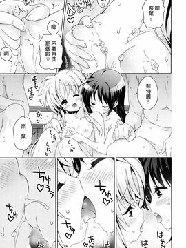 (C88) [ひとりでできるもんっ (むにゅう)] なのフェイなの! (魔法少女リリカルなのは)_011