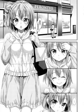 (C87) [ぺたパン (あきのそら)] LOVE STORY #01 (やはり俺の青春ラブコメはまちがっている。)_006