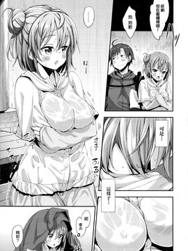 (C87) [ぺたパン (あきのそら)] LOVE STORY #01 (やはり俺の青春ラブコメはまちがっている。)_010