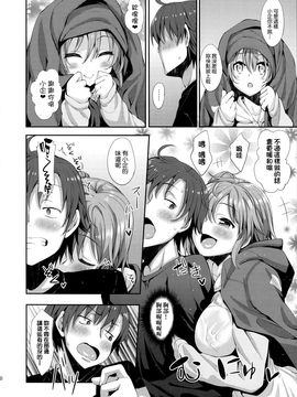 (C87) [ぺたパン (あきのそら)] LOVE STORY #01 (やはり俺の青春ラブコメはまちがっている。)_011