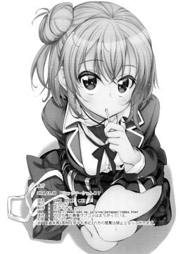 (C87) [ぺたパン (あきのそら)] LOVE STORY #01 (やはり俺の青春ラブコメはまちがっている。)_025