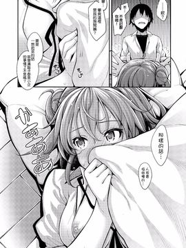 (C89) [ぺたパン (あきのそら)] LOVE STORY #03 (やはり俺の青春ラブコメはまちがっている。)_009