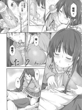 (C79) [画嶺-Galley- (ryoma)] みおぺろ☆ (けいおん!)_007