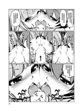 (C89) [Colt (LEE)] ケモミミ温泉へようこそ!Ver1.1[MJK-16-T248]_021