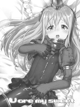(C89) [遥夢社 (源五郎)] U are my sweet (艦隊これくしょん -艦これ-)_011