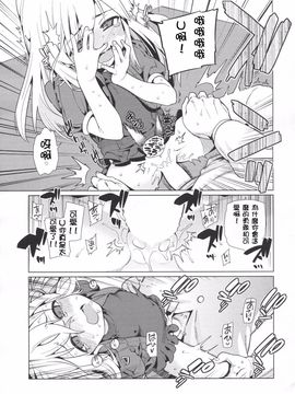 (C89) [遥夢社 (源五郎)] U are my sweet (艦隊これくしょん -艦これ-)_019