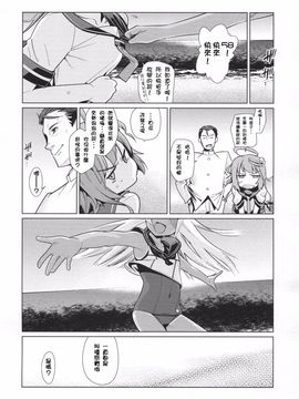 (C89) [遥夢社 (源五郎)] U are my sweet (艦隊これくしょん -艦これ-)_024
