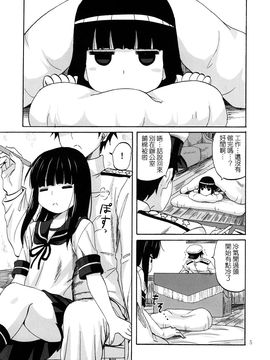 (C88) [キャンドゥーなう! (見習い雑兵)] 初雪、イチャイチャ、執務室にて (艦隊これくしょん -艦これ-)_005