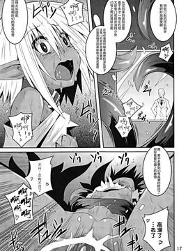(C89) [夜の勉強会 (ふみひろ)] DARK ELF BREAKING_016