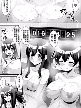 [クレイトス (龍之介)] 航る鎮守府百合ばかり!Vol.2~赤城×加賀~ (艦隊これくしょん -艦これ-_003