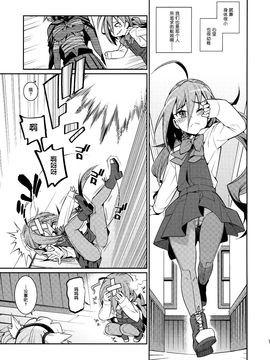 (C88) [遥夢社 (源五郎)] きよしもも! (艦隊これくしょん -艦これ-)_006