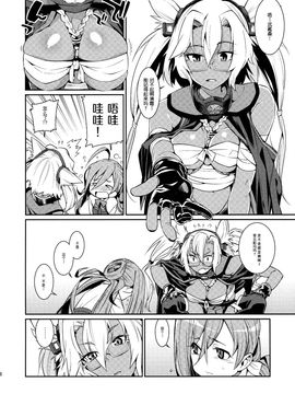(C88) [遥夢社 (源五郎)] きよしもも! (艦隊これくしょん -艦これ-)_007