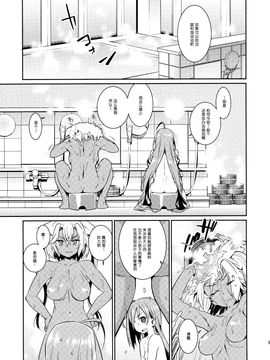 (C88) [遥夢社 (源五郎)] きよしもも! (艦隊これくしょん -艦これ-)_008