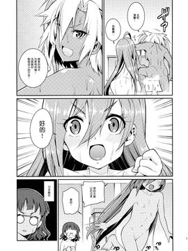 (C88) [遥夢社 (源五郎)] きよしもも! (艦隊これくしょん -艦これ-)_010