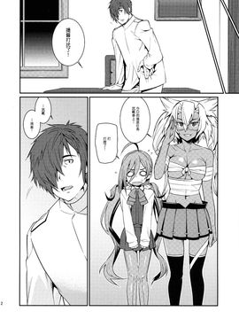 (C88) [遥夢社 (源五郎)] きよしもも! (艦隊これくしょん -艦これ-)_011