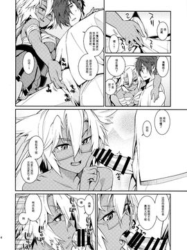 (C88) [遥夢社 (源五郎)] きよしもも! (艦隊これくしょん -艦これ-)_013