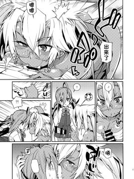(C88) [遥夢社 (源五郎)] きよしもも! (艦隊これくしょん -艦これ-)_016