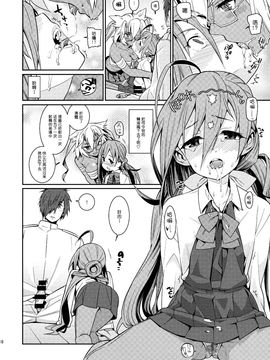 (C88) [遥夢社 (源五郎)] きよしもも! (艦隊これくしょん -艦これ-)_017