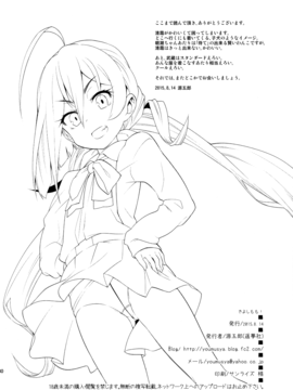 (C88) [遥夢社 (源五郎)] きよしもも! (艦隊これくしょん -艦これ-)_029