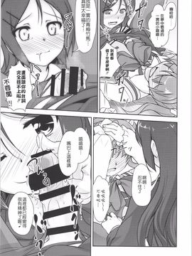 (C88) [High-Spirit (あおぎりぺんた)] じょそオナ・エクスタシス! 総集編_104