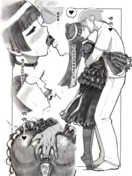 [華容道 (松果)] 十年後 黒猫らくがき本 (俺の妹がこんなに可愛いわけがない)_006
