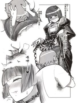 [華容道 (松果)] 十年後 黒猫らくがき本 (俺の妹がこんなに可愛いわけがない)_007