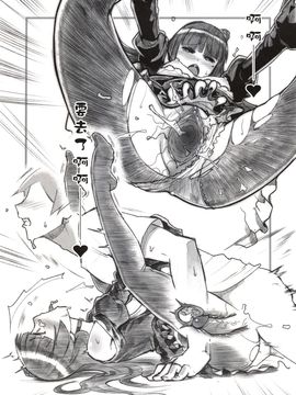 [華容道 (松果)] 十年後 黒猫らくがき本 (俺の妹がこんなに可愛いわけがない)_010