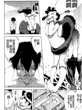 [BOJJ掃圖][鈴木狂太郎] JC’S EX_A_016