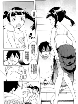 [BOJJ掃圖][鈴木狂太郎] JC’S EX_A_022