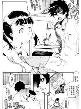 [BOJJ掃圖][鈴木狂太郎] JC’S EX_A_036