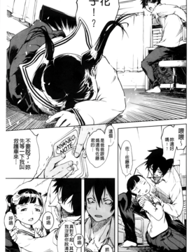 [BOJJ掃圖][鈴木狂太郎] JC’S EX_A_037