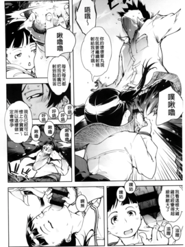 [BOJJ掃圖][鈴木狂太郎] JC’S EX_A_042