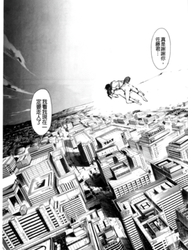 [BOJJ掃圖][鈴木狂太郎] JC’S EX_A_053