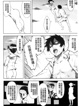 [BOJJ掃圖][鈴木狂太郎] JC’S EX_A_054