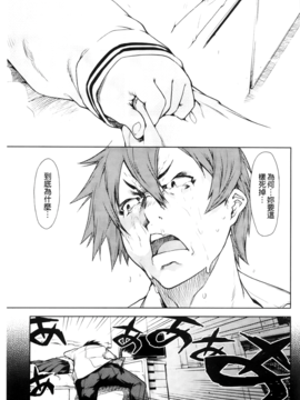 [BOJJ掃圖][鈴木狂太郎] JC’S EX_A_057