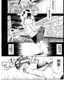 [BOJJ掃圖][鈴木狂太郎] JC’S EX_A_059