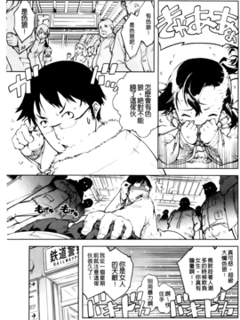 [BOJJ掃圖][鈴木狂太郎] JC’S EX_A_061