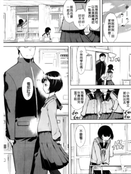 [BOJJ掃圖][鈴木狂太郎] JC’S EX_A_095