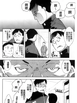 [BOJJ掃圖][鈴木狂太郎] JC’S EX_A_100
