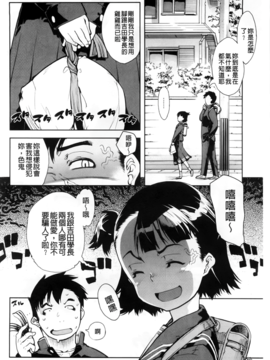 [BOJJ掃圖][鈴木狂太郎] JC’S EX_A_120