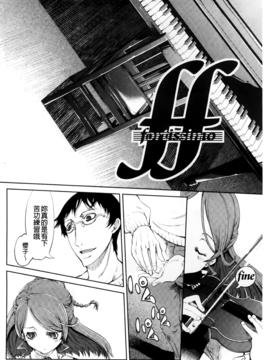 [BOJJ掃圖][鈴木狂太郎] JC’S EX_A_154