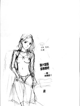 [あさぎ龍] お姉さんと恋しよう_Oneesan to Ks_087