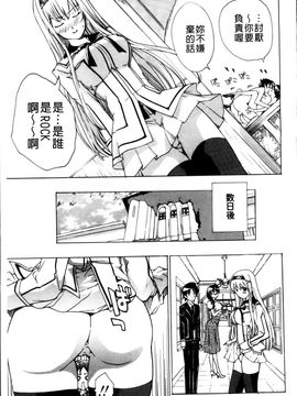 [あさぎ龍] お姉さんと恋しよう_Oneesan to Ks_129