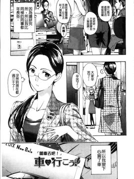 [あさぎ龍] お姉さんと恋しよう_Oneesan to Ks_131