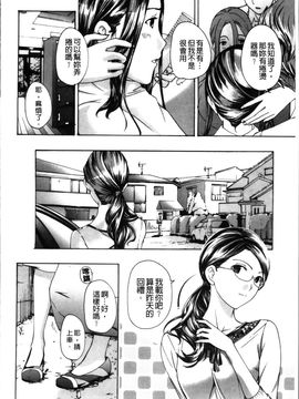 [あさぎ龍] お姉さんと恋しよう_Oneesan to Ks_134